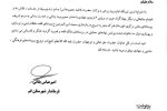 تقدیر فرماندار قم از گروه جهادی هیئت محبین اهل بیت ع کارکنان و بازنشستگان استانداری قم